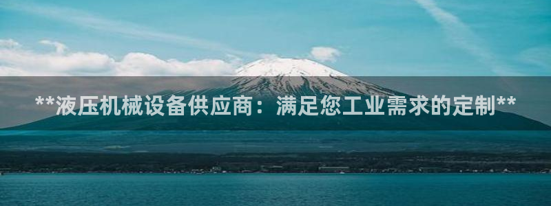 j9官网登录入口