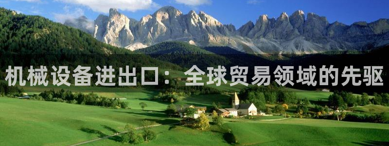 九游会ag官方网站在哪