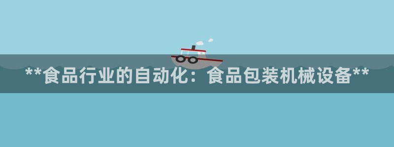 九游会集团官网