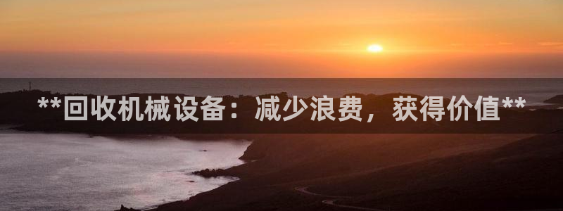 j9九游会买u多少一个