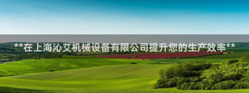 九游会官网进入口