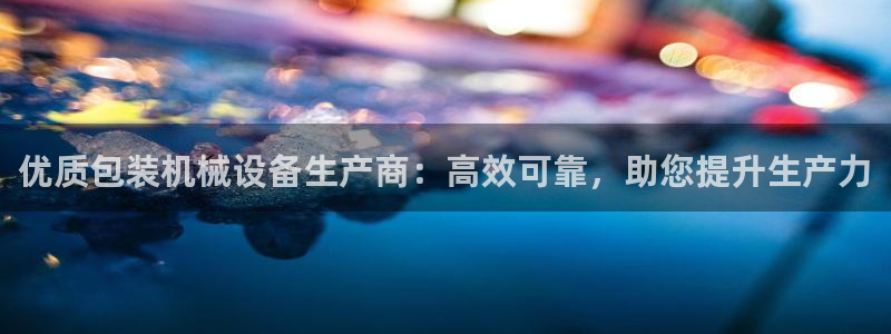 9游会登录地址