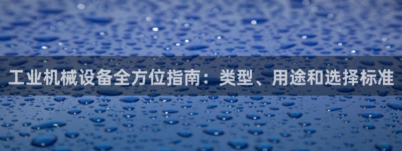 j9九游会真人游戏第一品牌捕鱼王