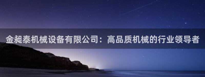 九游会是什么