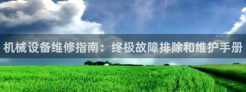 九游会可以提现吗