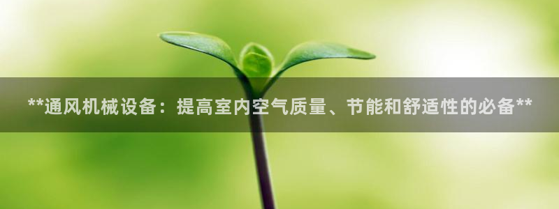 九游会平台app