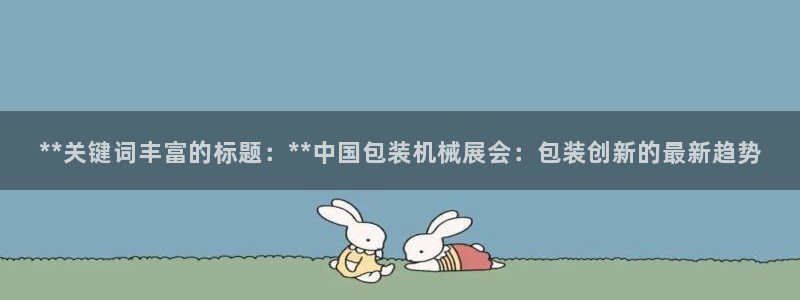 九游会j9官方网站