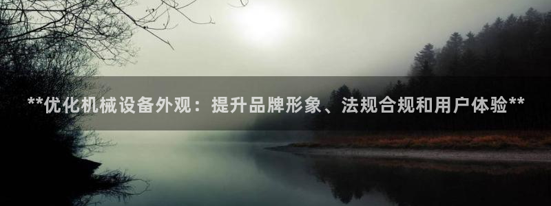 九游会是不是黑网