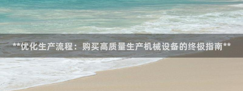 j9九游会最新官网