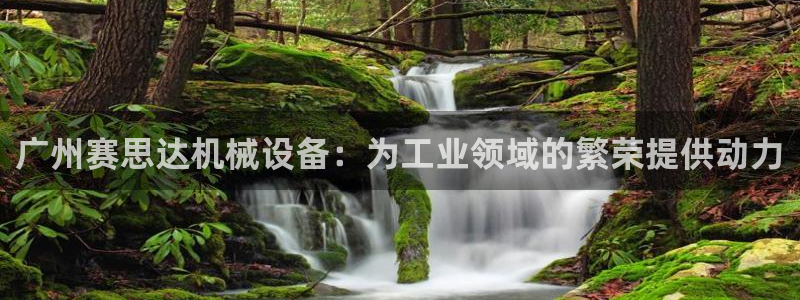 九游会官网登录首页