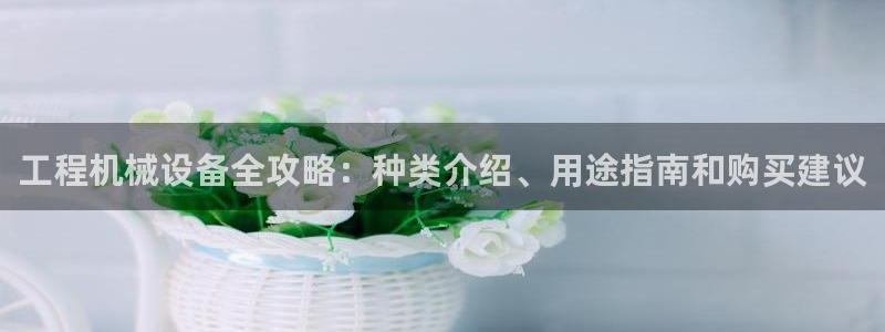 九游会官网登录中心入口