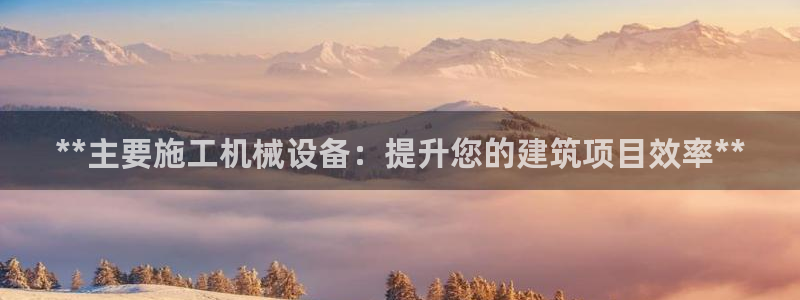 九游会官网j9