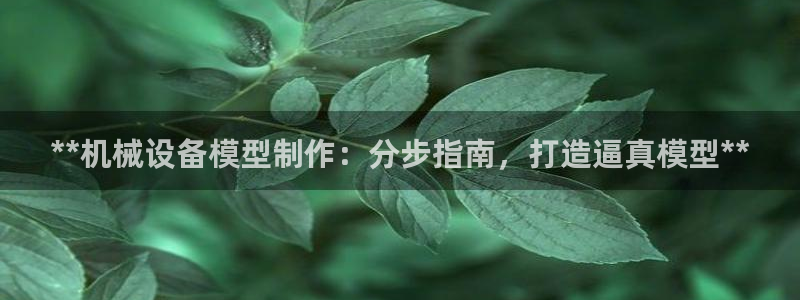 j9九游会ag8手机aPP