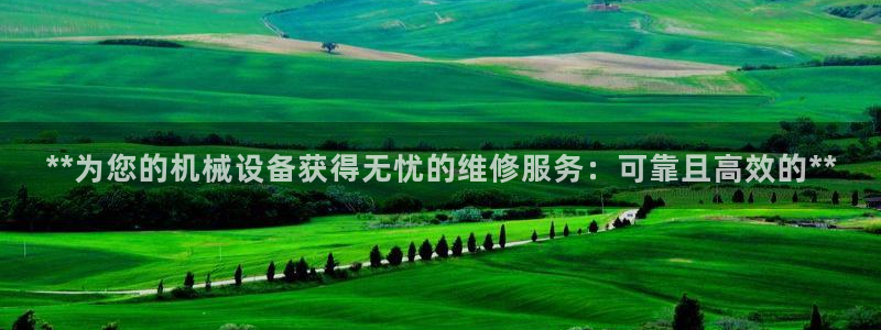 九游会 网址