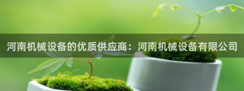 j9九游会老哥俱乐部交流区