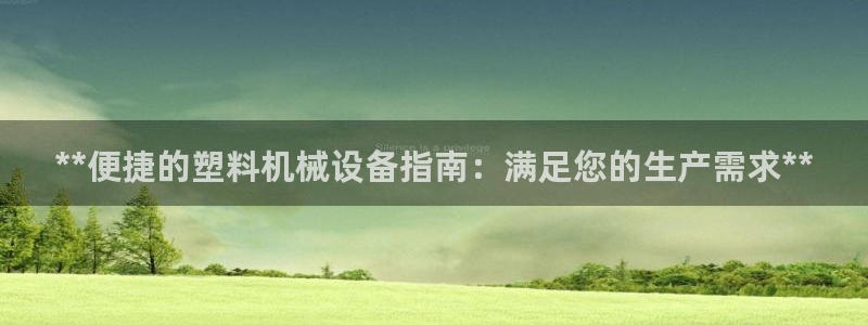 九游会登陆网址