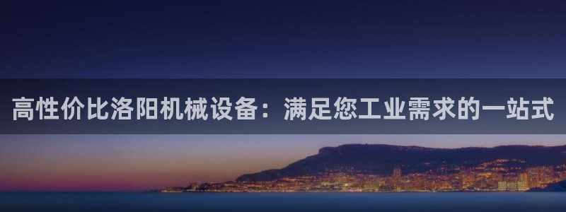 九游会官网页登录