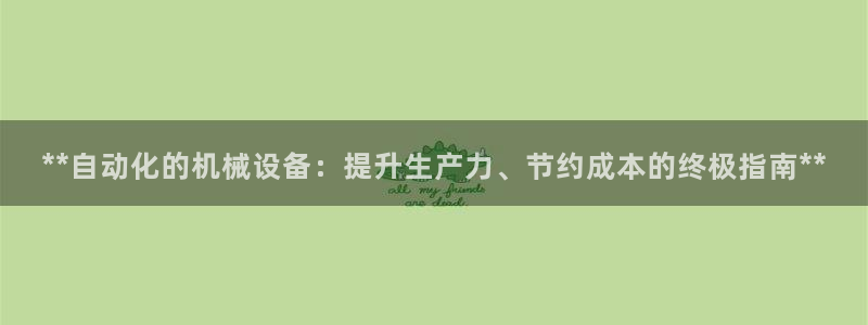 九游会这几天打不开了