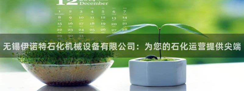 九游官网首页进入j9