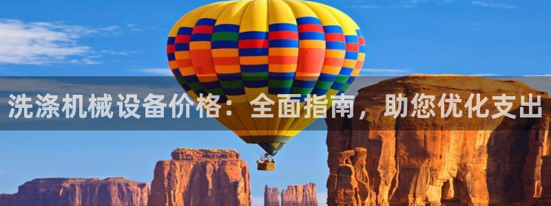 九游会是什么组织