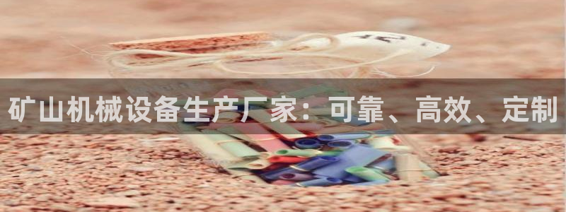 九游会官网j9