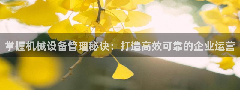 九游会首页登陆
