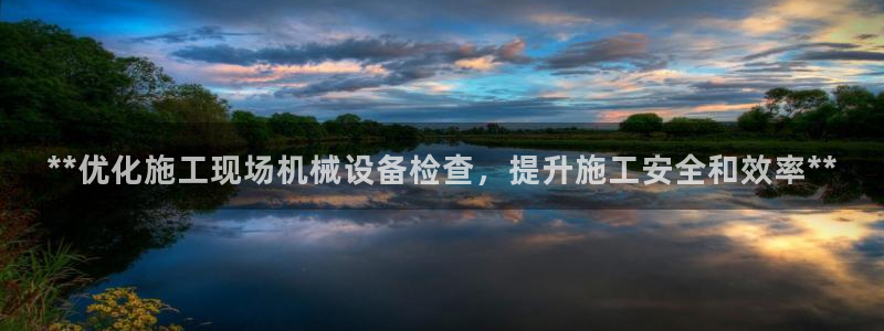 九游会官方登入