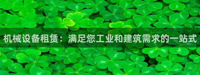 九游会官网app下载