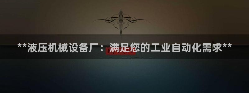 j9九游登陆