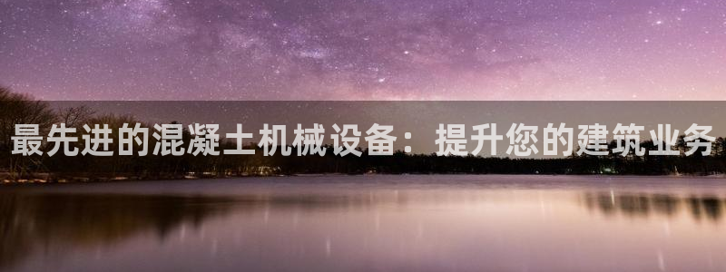 九游会官网真人认证吗