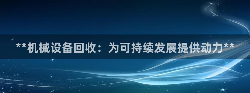 九游会俱乐部