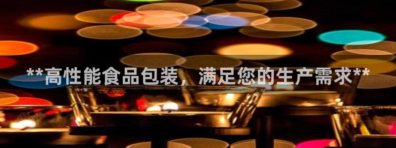 九游会登陆地址
