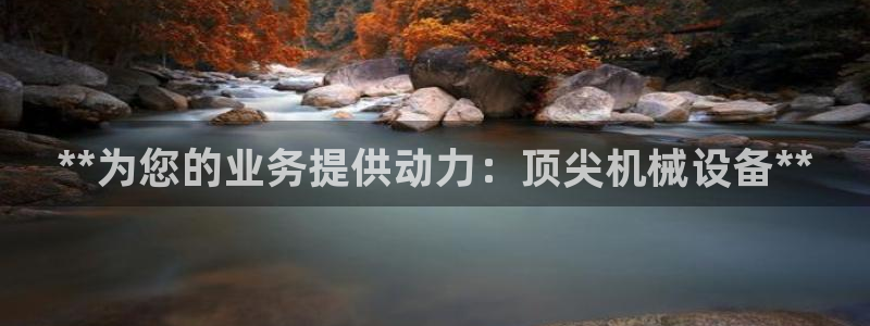 九游会账号登录网址