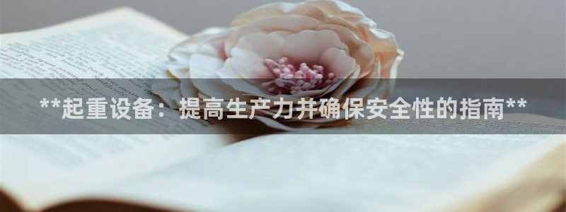 九游会官网 登录网站