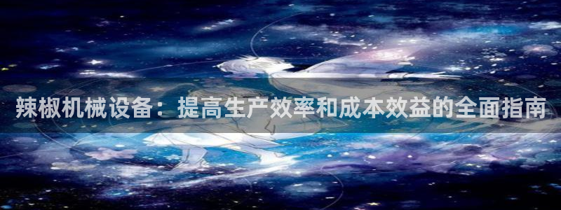 九游会在线官方网站下载吗