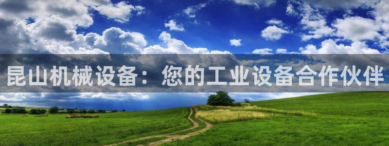 J9九游会旧版