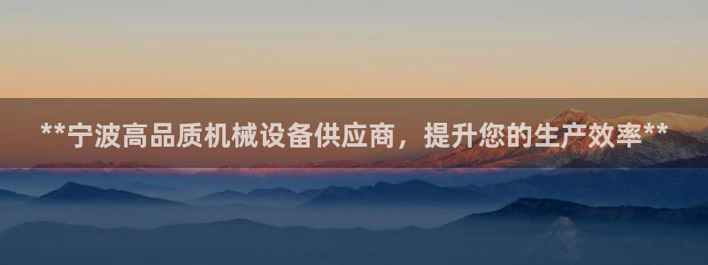 九游会官方地址