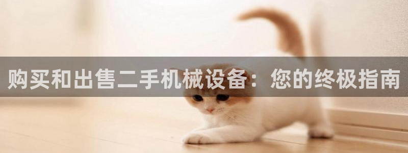 九游会客户端官网