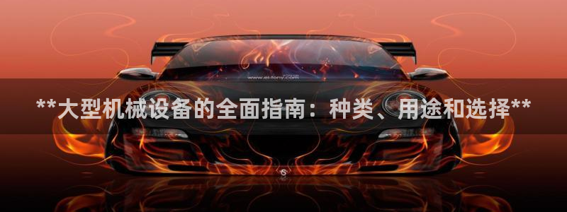 ag8九游会登入