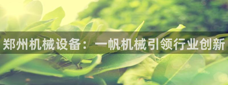 九游会游戏客服