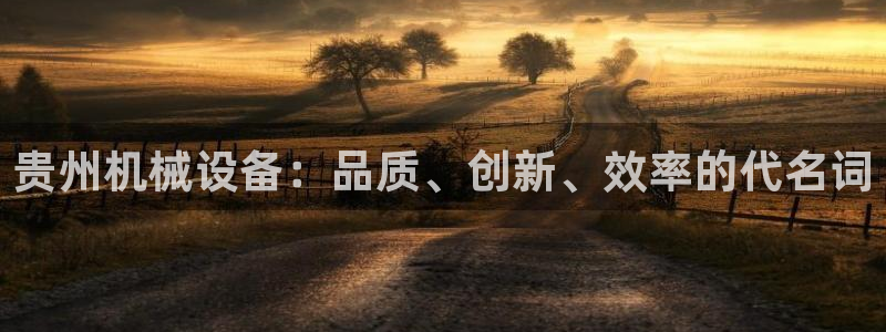 九游会第一真人视频游戏