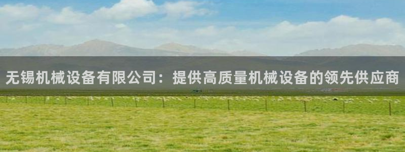 九游会官网进入