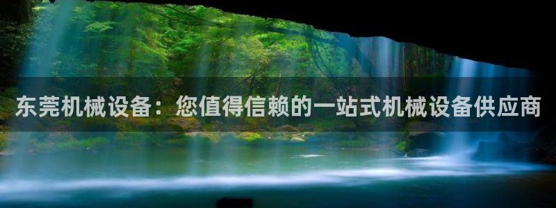 九游会官网登录中心入口