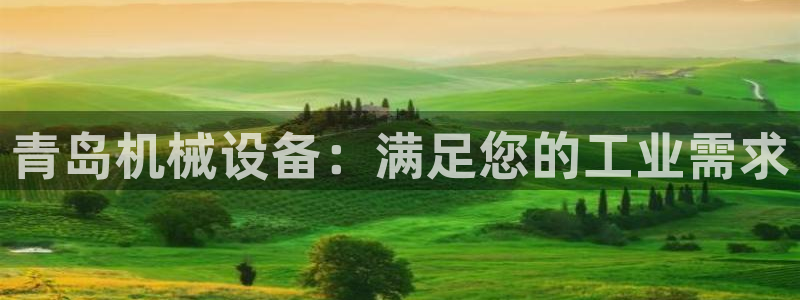 J9九游会俱乐部官方