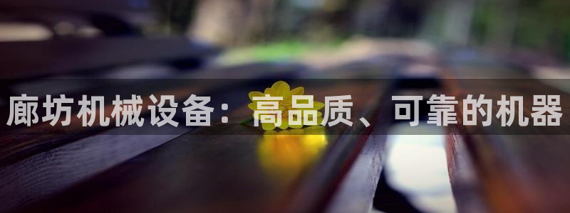 九游会口碑怎么样