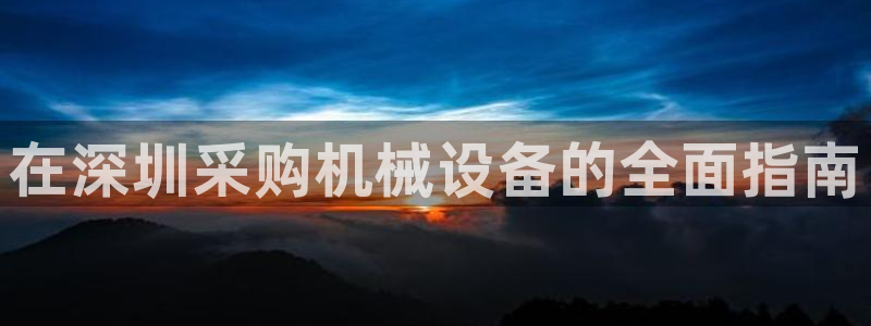 九游会集团币圈