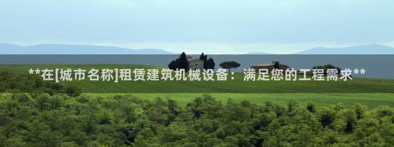 九游会网址多少