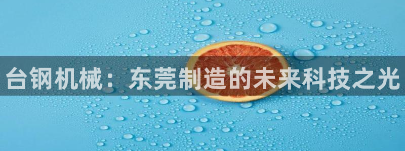 九游会游戏平台是什么