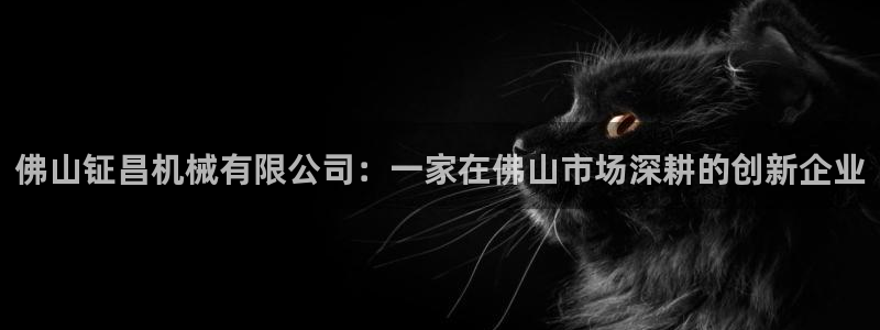 九游会ag老哥俱乐部入口