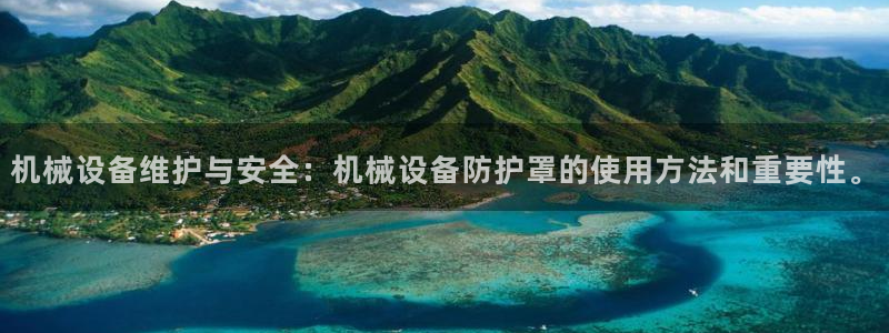 九游会 网址